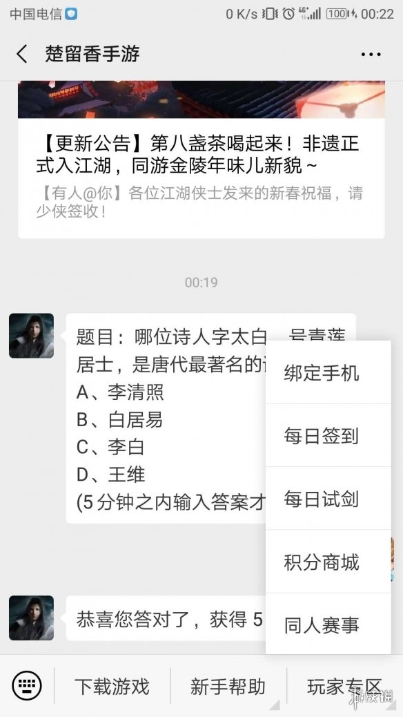 哪位诗人字太白号青莲居士是唐代最著名的诗人之一