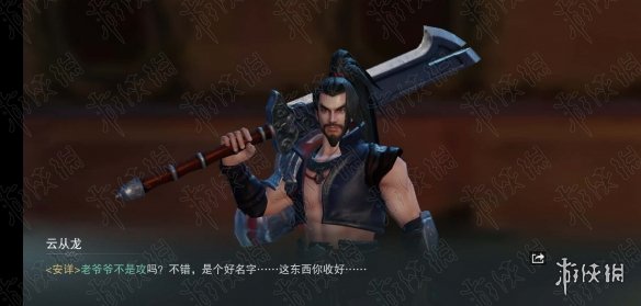 楚留香渡春风奇遇怎么触发