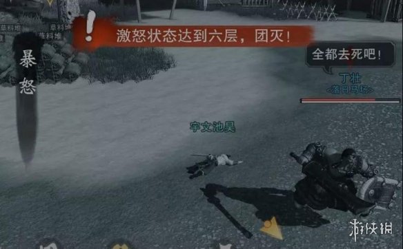 楚留香手游落日马场宗师丁壮怎么打（楚留香丁磊）