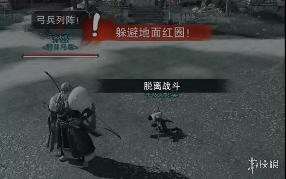 楚留香手游落日宗师齐盛怎么打 楚留香落阴术