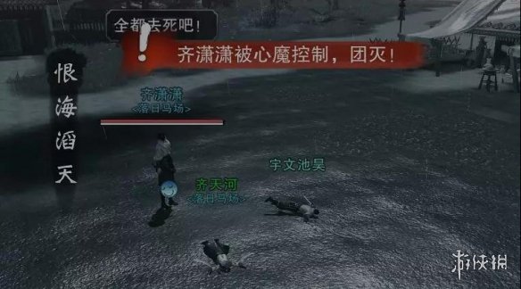 楚留香1月31日更新了什么