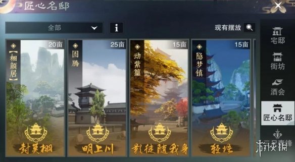 楚留香1月31日更新了什么