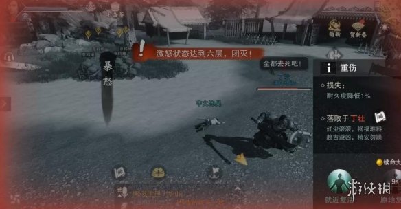 楚留香1月31日更新了什么