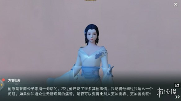 楚留香手游移花接木支线全流程图文攻略