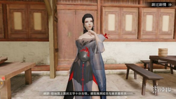 楚留香手游移花接木支线全流程图文攻略