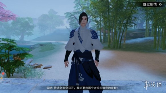 楚留香手游移花接木支线全流程图文攻略