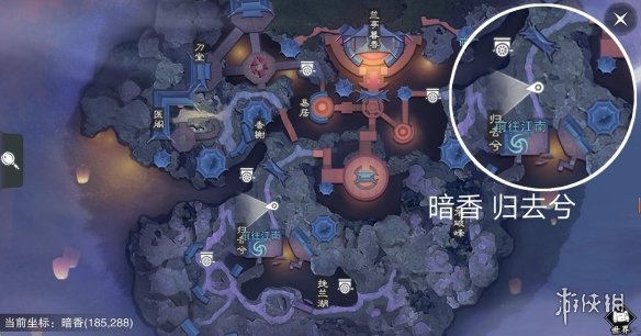 楚留香手游2.1在哪打坐