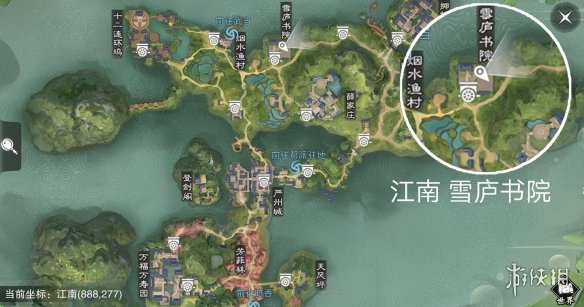 楚留香手游2.5在哪打坐