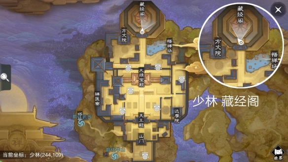 楚留香手游2.10在哪打坐