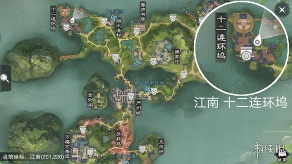 楚留香手游2.12在哪打坐