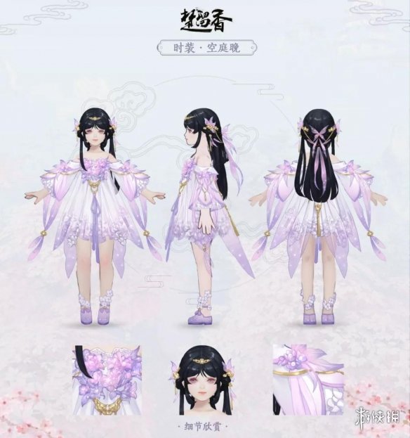 楚留香手游空庭晚少女套装怎么获得 楚留香碧空魂断