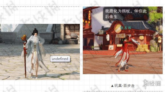 楚留香手游2.15更新了什么