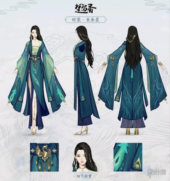 楚留香手游雀金裘成女套装获得方法（楚留香金发）