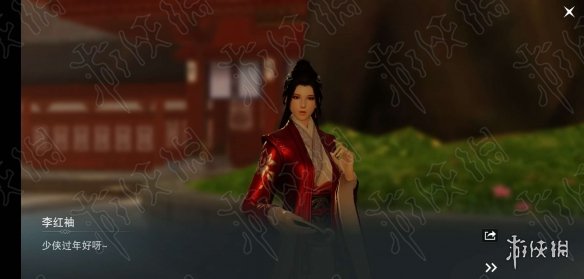 楚留香2.14情人节千机盒获得方法