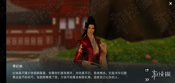 楚留香2.14情人节千机盒获得方法