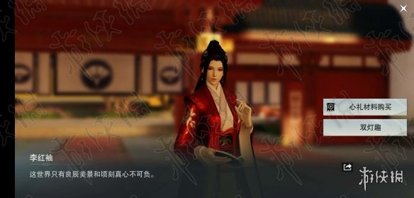 楚留香2.14情人节千机盒获得方法