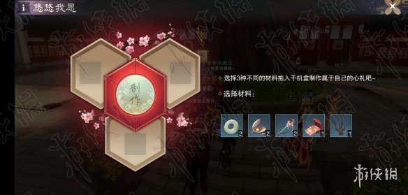 楚留香2.14情人节千机盒获得方法（楚留香千梦节）