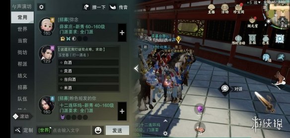 顽猴不识儆打一食物