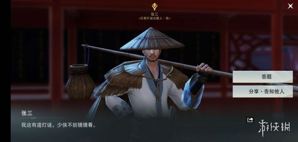 顽猴不识儆打一食物 顽猴不识儆打一道菜