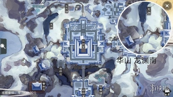 楚留香手游2.18在哪打坐