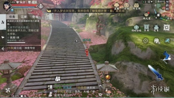 楚留香全NPC明州元宵奇遇触发方法 楚留香明棠