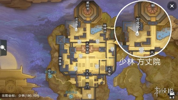 楚留香手游2.19在哪打坐 楚留香手游怎么打坐