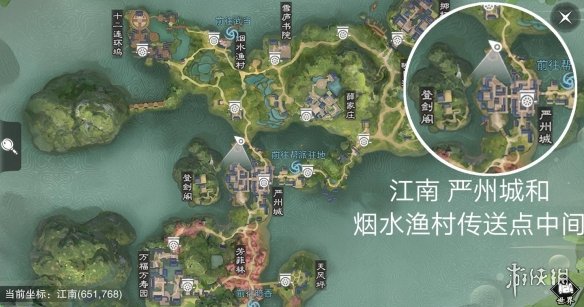 楚留香手游2.19在哪打坐