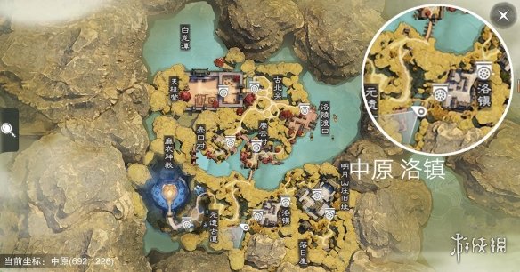 楚留香手游2.21在哪打坐