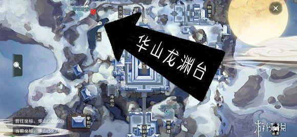 楚留香手游2.23在哪打坐