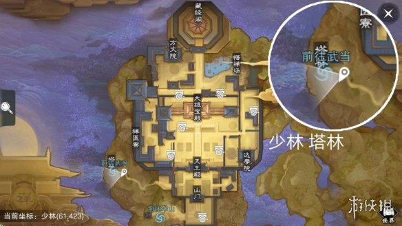 楚留香手游2.26在哪打坐（楚留香怎么打坐调息）