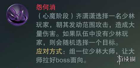 楚留香手游落日马场宗师打法