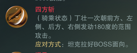 楚留香手游落日马场宗师打法