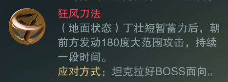 楚留香手游落日马场宗师打法