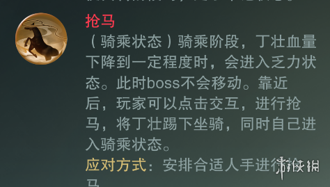 楚留香手游落日马场宗师打法