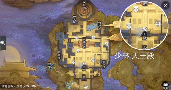 楚留香3月2日打坐在哪