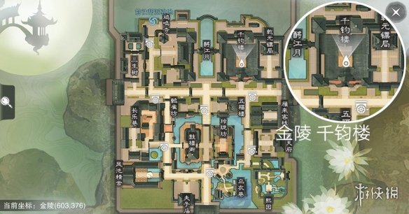 楚留香手游3.4在哪打坐