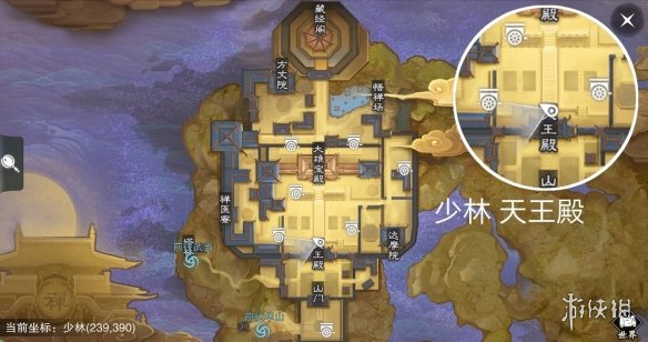 楚留香手游3.4在哪打坐