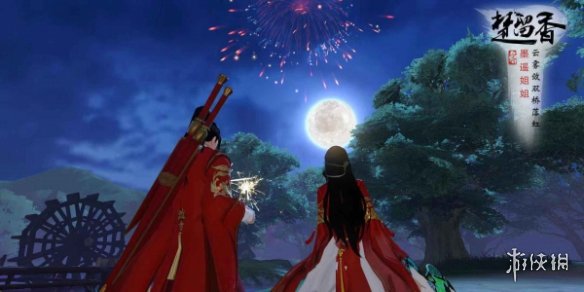 楚留香手游女神节活动介绍