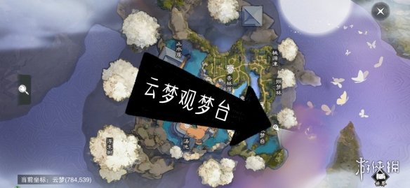 楚留香手游3.9在哪打坐