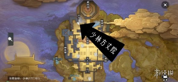 楚留香手游3.9在哪打坐