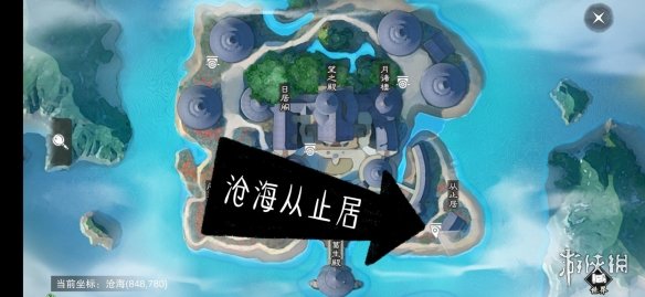 楚留香手游3.9在哪打坐