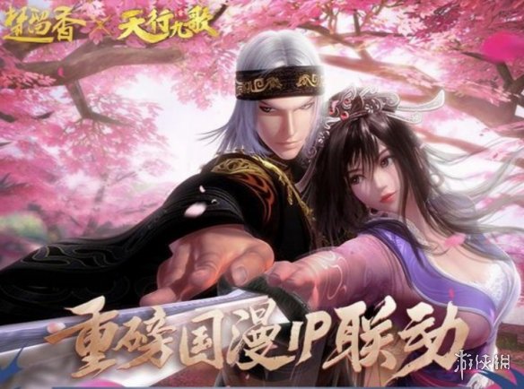 楚留香聚散流沙新服预约地址（楚留香踏月留香开服时间）