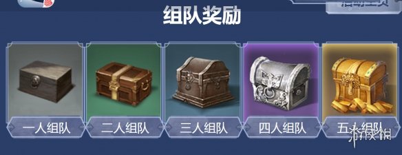 楚留香彩云归聚散流沙新服组队预约技巧