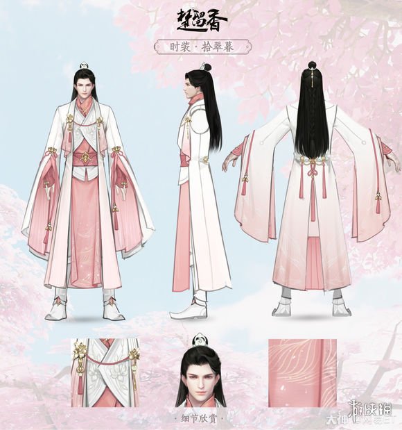 楚留香新服装成男成女拾翠暮怎么获得