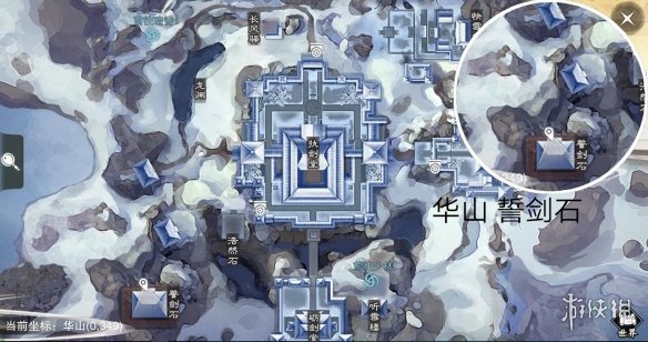 楚留香手游3.11在哪打坐