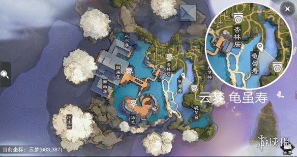 楚留香手游3.13在哪打坐