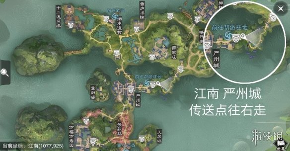 楚留香手游3.16在哪打坐
