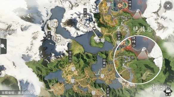 楚留香手游3.25塞北绝情谷在哪