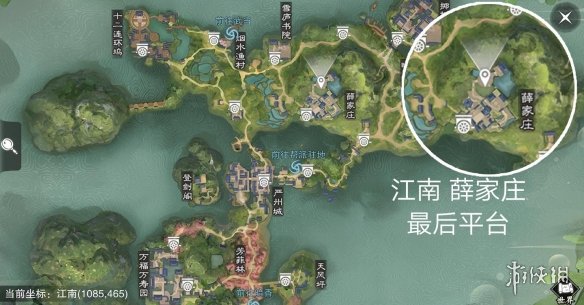 楚留香手游4.16在哪打坐