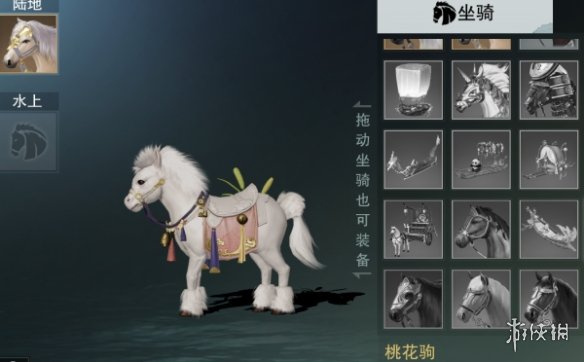 楚留香手游双骑马具焰琉霆怎么获得